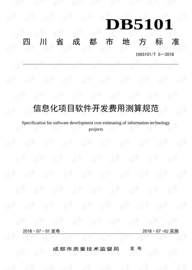 悦蔓扉软件：让生活更智能的数字助手