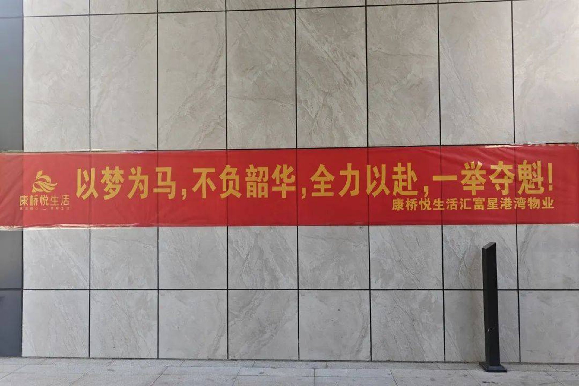 悦蔓扉软件工作室