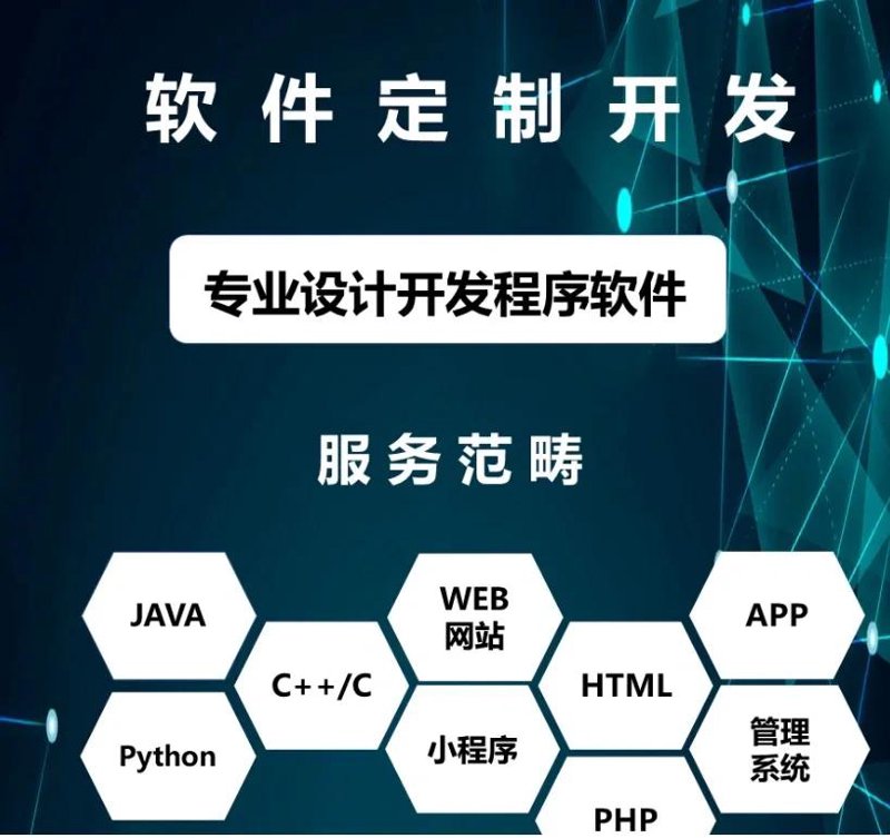 悦蔓扉软件：助力服装店高效管理的秘密武器
