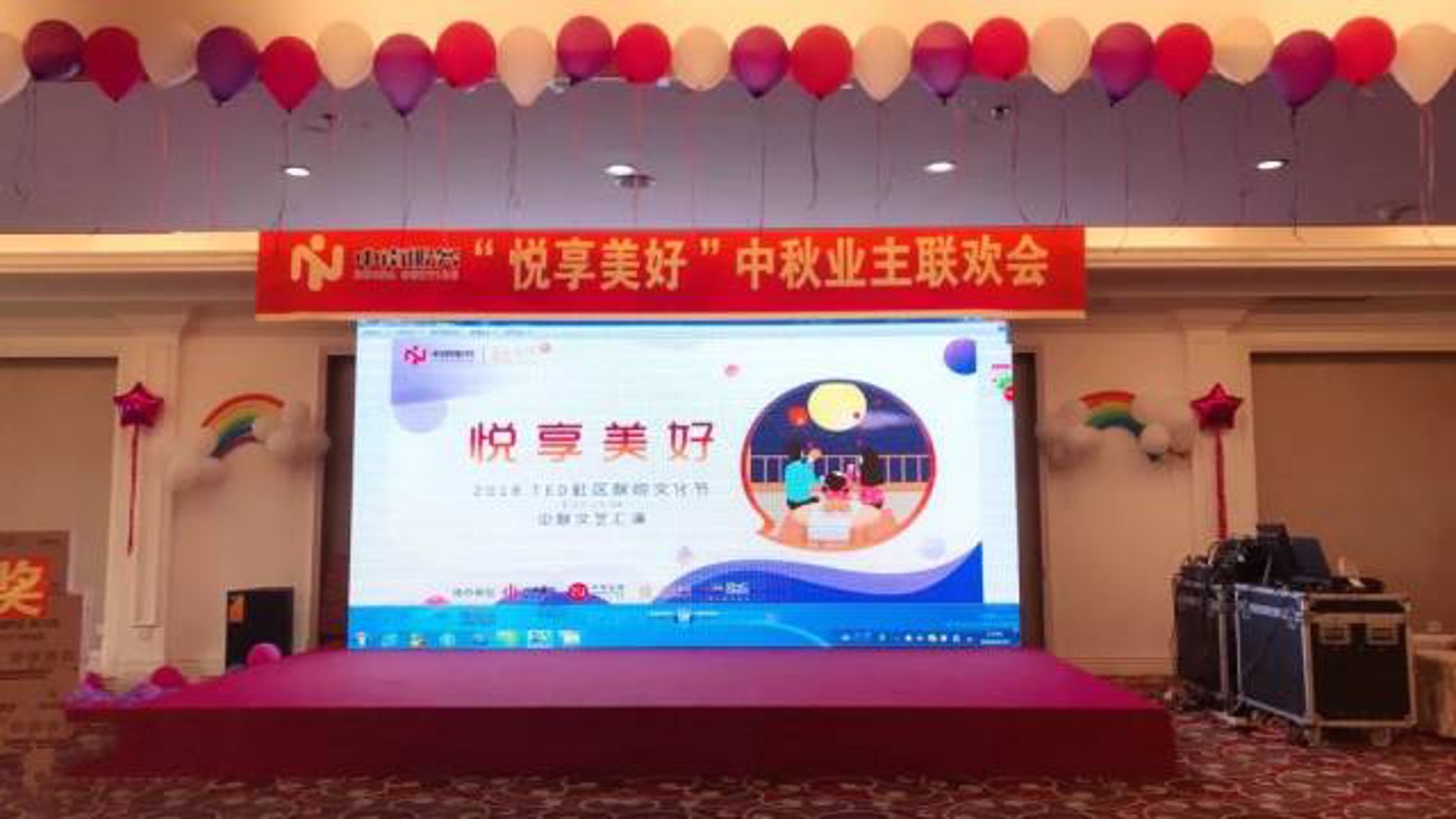 悦蔓扉软件工作室